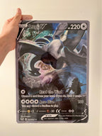 Póster ilustración carta Lugia V 186 - TCG Full Arts